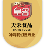 石家莊通廣科技有限公司